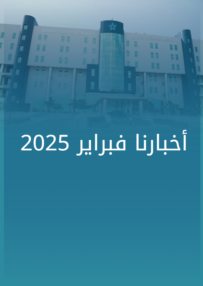 صورة الخبر
